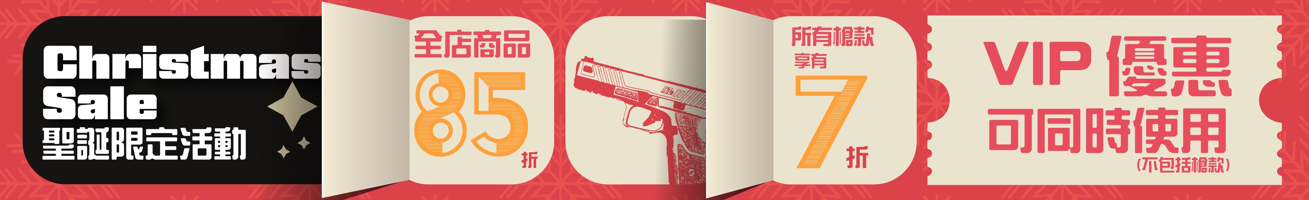 PTS Steel Shop 台灣|裝備尋寶祭限時優惠|Magpul、Ops-Core、PIG、Advanced、PTS Tactical 品牌裝備限時折扣開挖中|7月1日開跑,挖到就是賺到