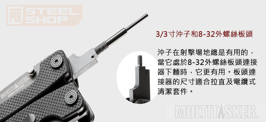 Series3X AR拆槍工具鉗