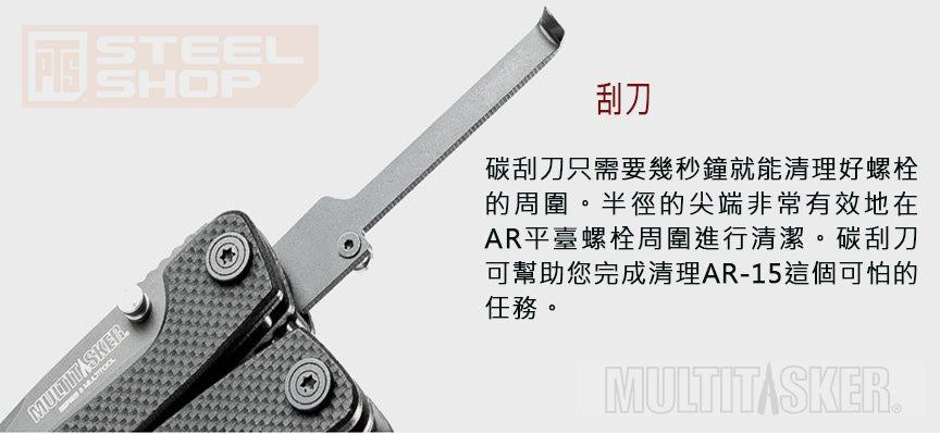Series3X AR拆槍工具鉗