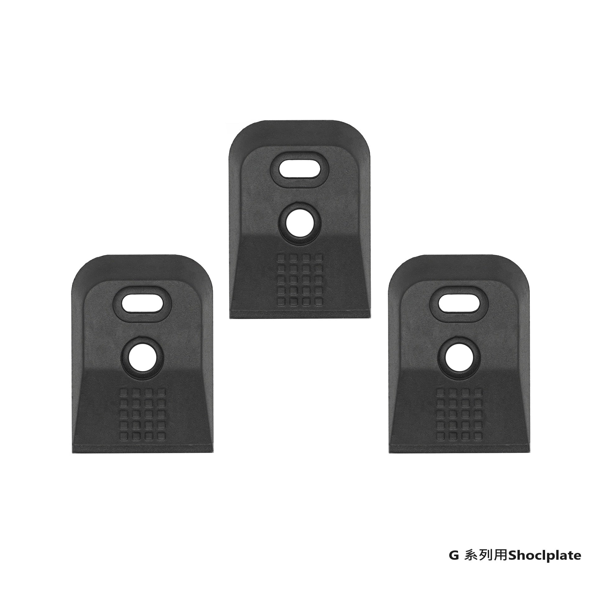 [Pre-order product] Reinforced pistol magazine shock-absorbing base plate Gen2 (pack of 3) expected to ship in May 2024